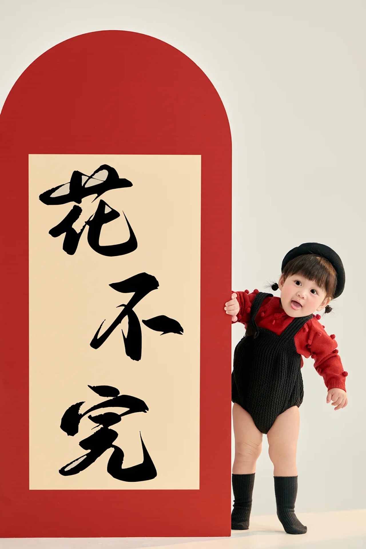 Skaterboy