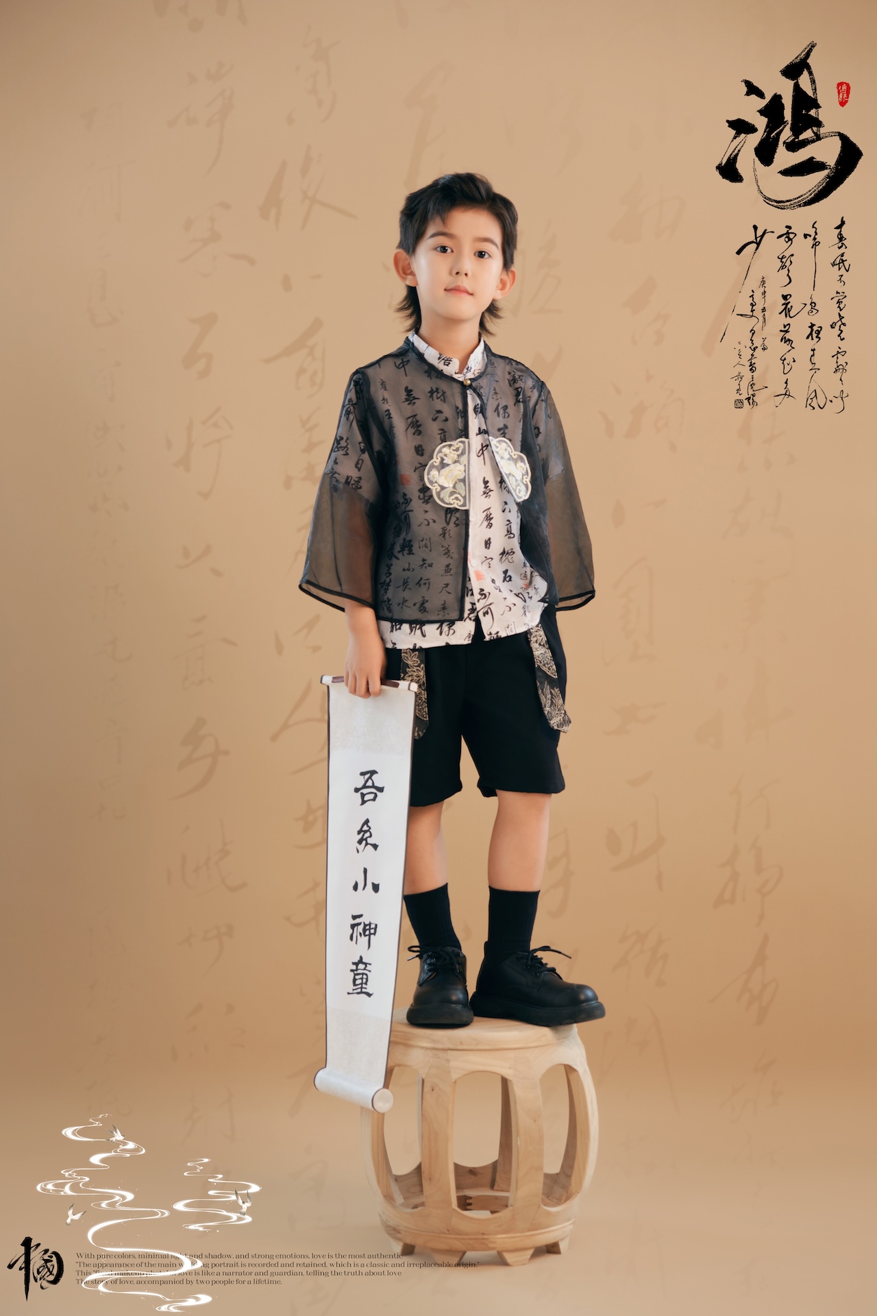 Skaterboy
