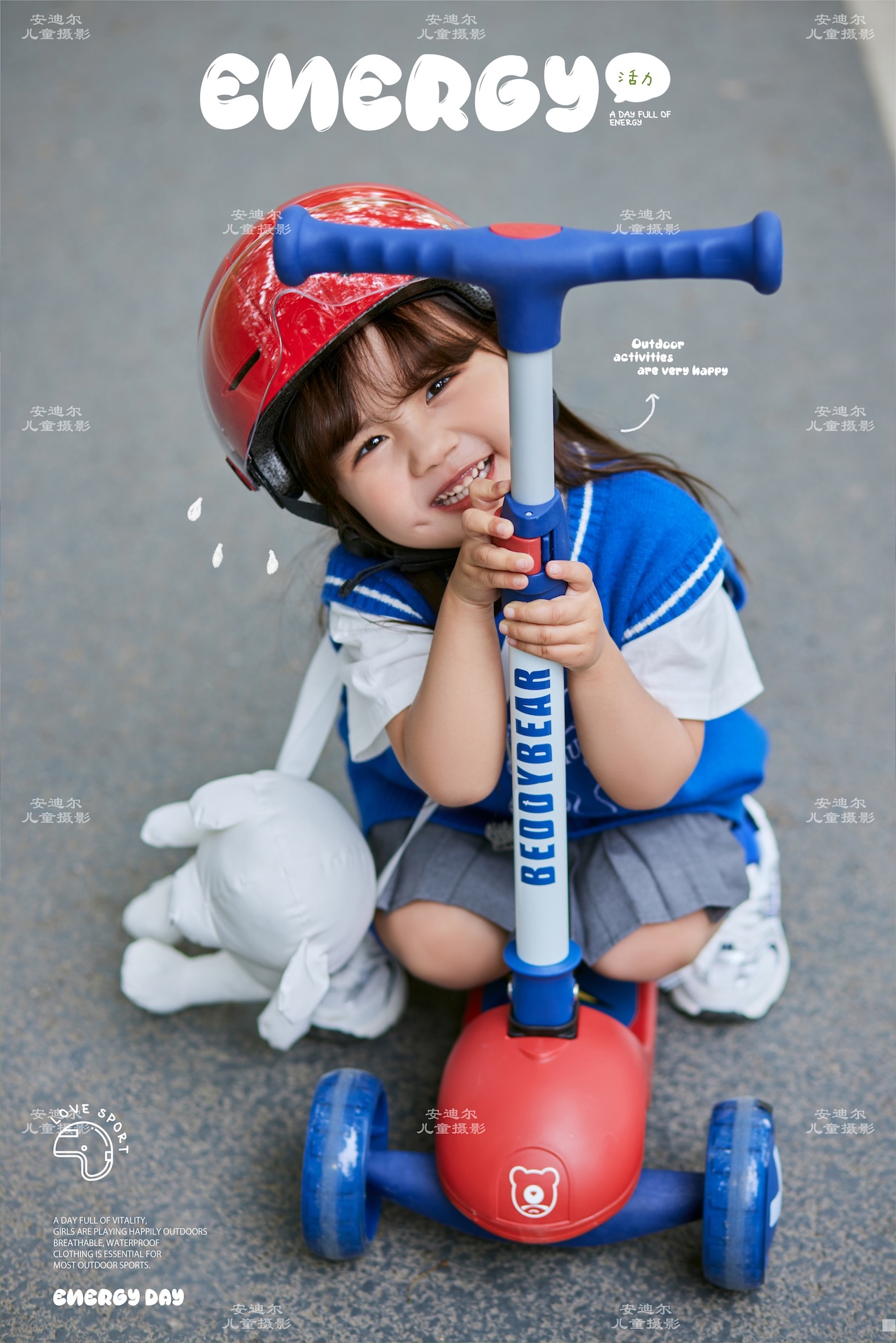 Skaterboy
