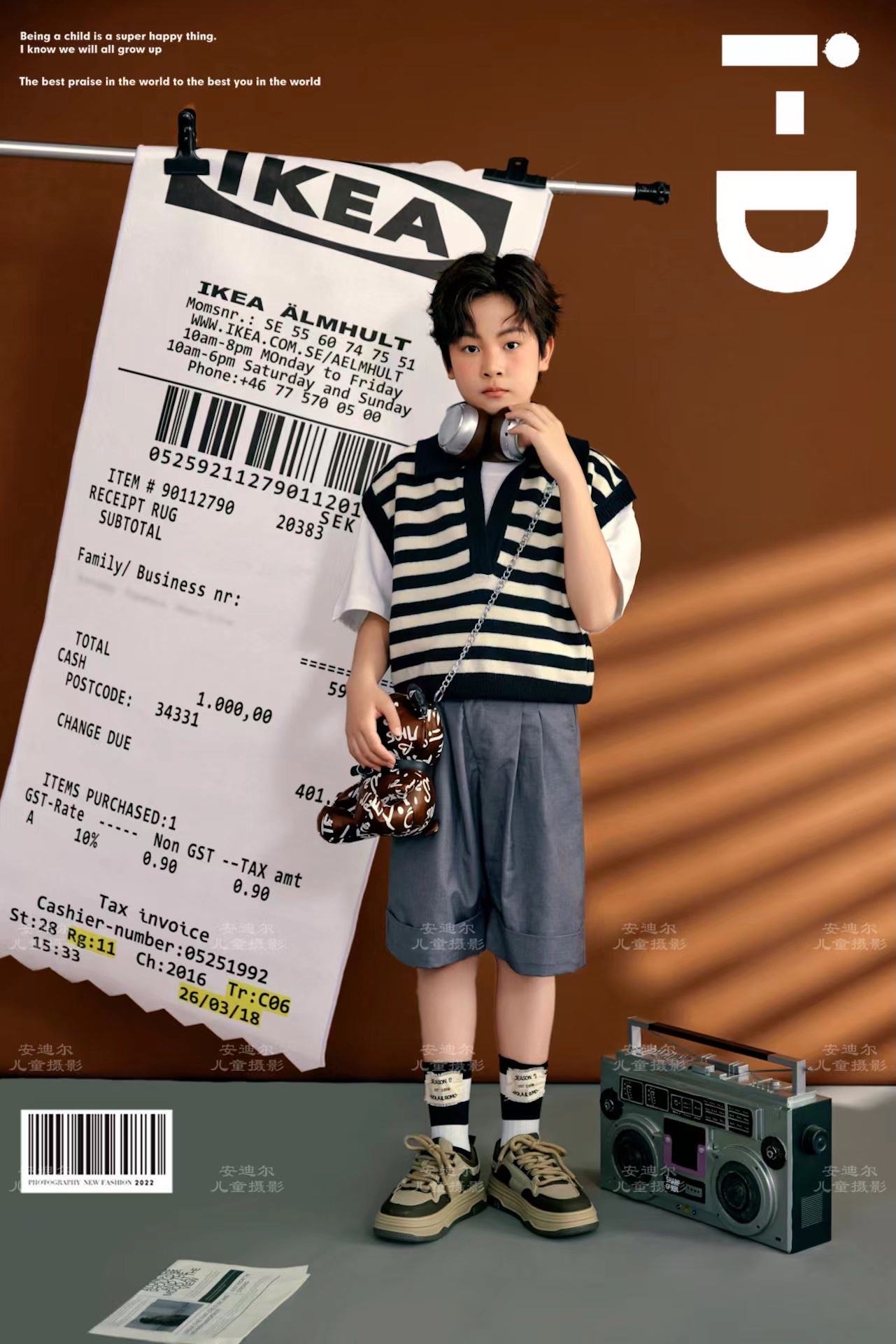 Skaterboy