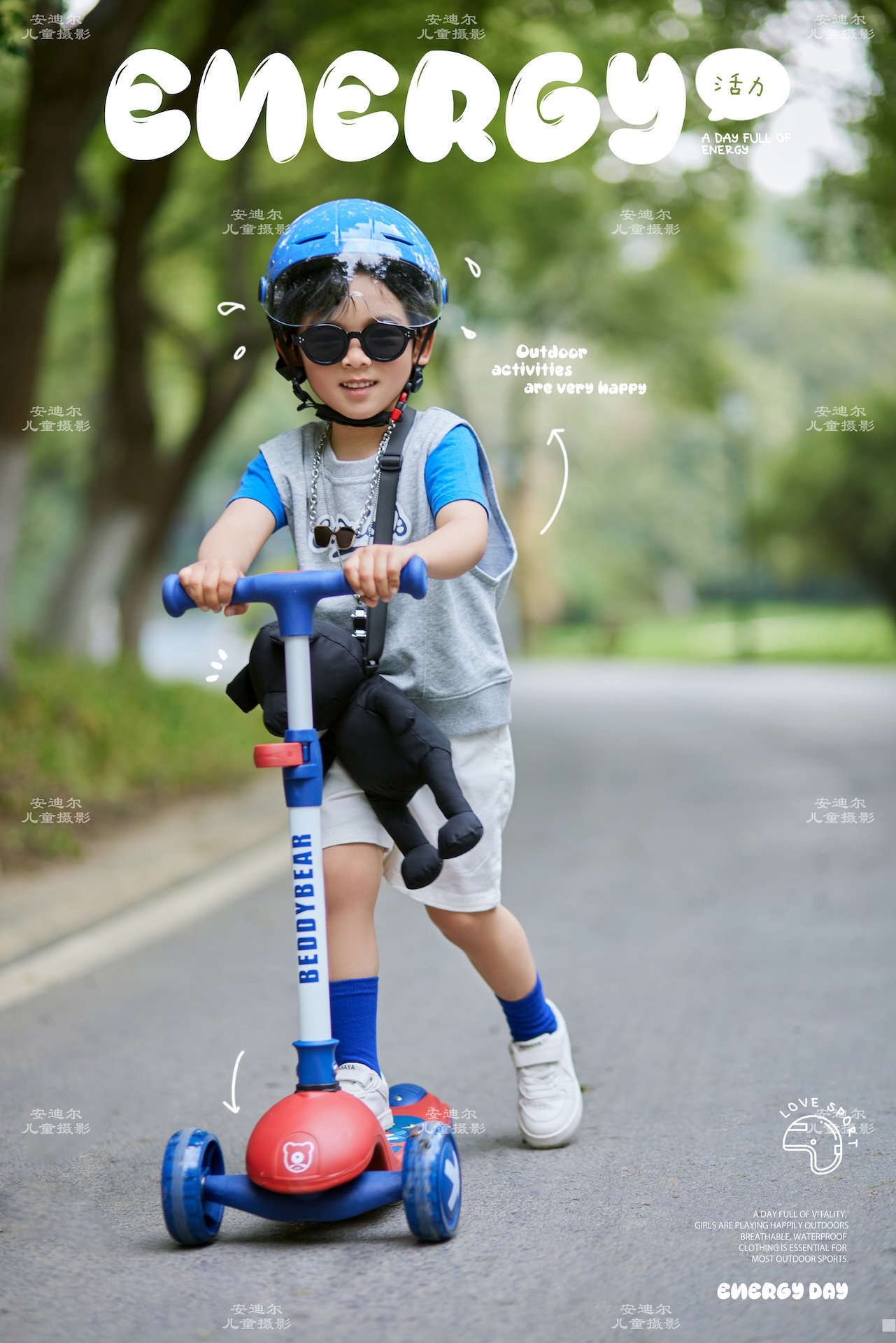 Skaterboy